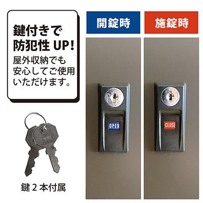 ふるさと納税 三条市 倉庫 物置 家庭用収納庫162cm 小型収納庫 [グリーンライフ] 【071P001】 |  | 02
