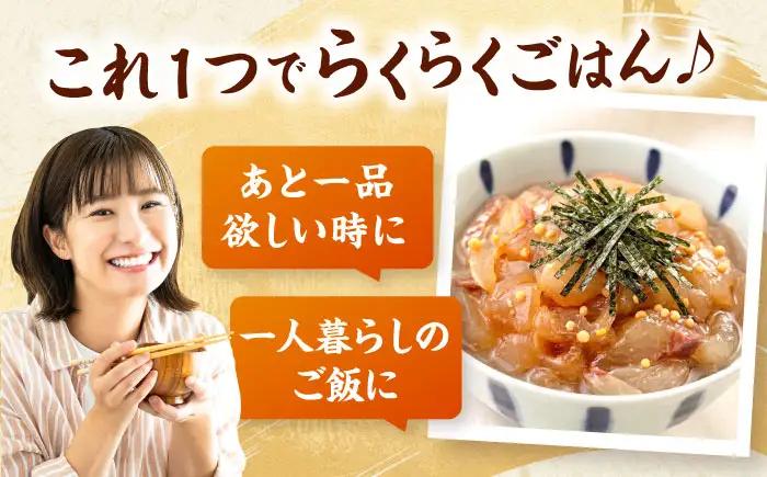 全3回定期便 ごまダレ香る！ 本格 鯛茶漬け120g×5袋 桂川町/山水商事 [ADAH021] 鯛茶づけ 定期便 鯛 冷凍 出汁 ごま