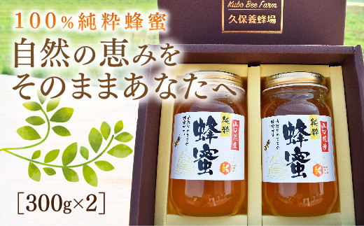 
                  D655 純粋蜂蜜
                