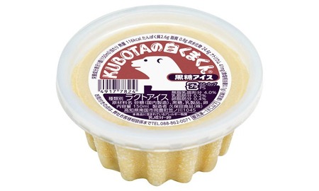 KUBOTAの白くまくん黒糖アイス150ml✕18個 | アイス 久保田アイス 人気アイス 厳選アイス アイスセット