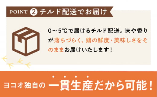 ＜新鮮！産地直送＞みつせ鶏の朝びき鶏 手羽元 計2kg（1kg×2袋） 【スピード発送】  吉野ヶ里町/ヨコオフーズ [FAE174]
