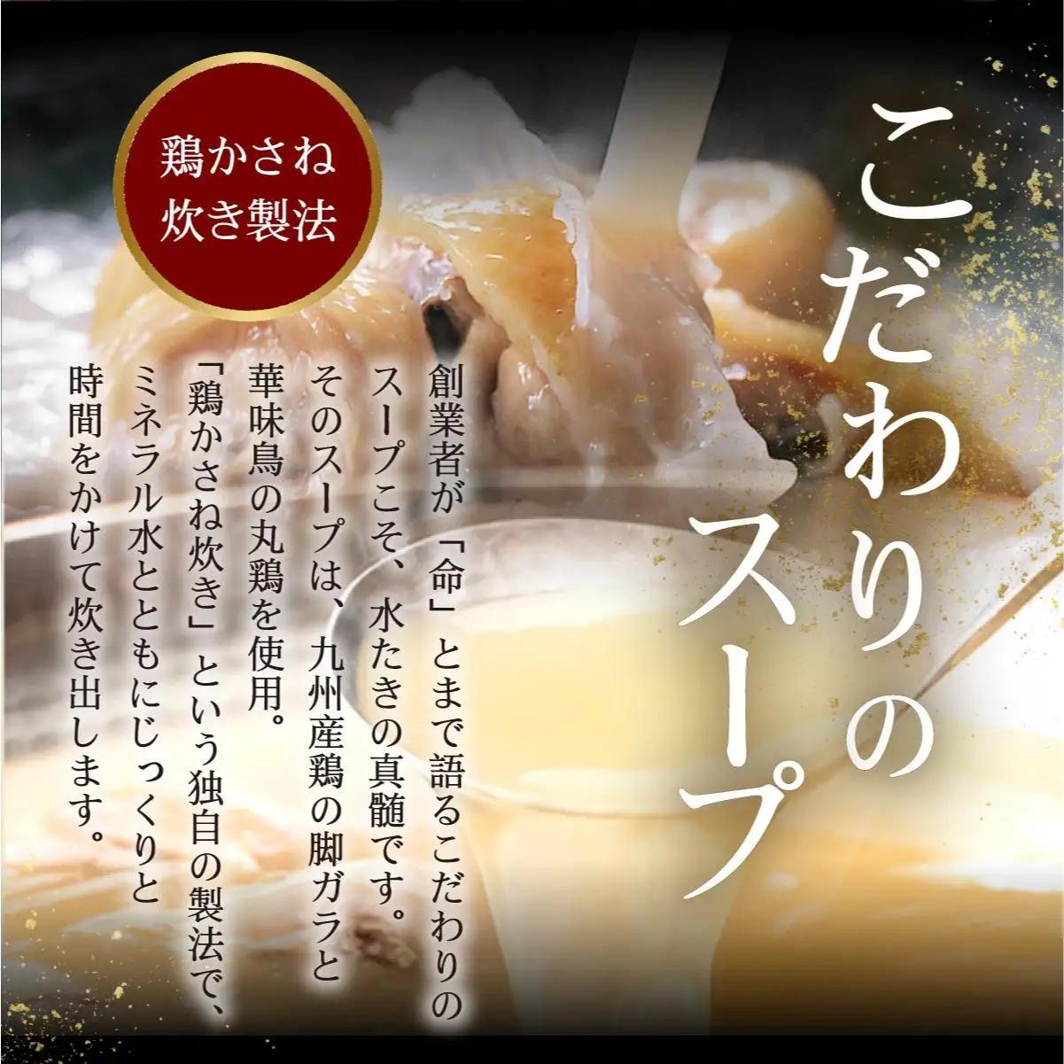  ＜定期便・全12回＞水炊き・もつ鍋（醬油味）3～4人前 各1セット【博多華味鳥】|国産牛 もつ鍋 セット 3人前 4人前 小分け しょうゆ味 スープ付 ちゃんぽん チャンポン 牛もつ 牛モツ 小腸 