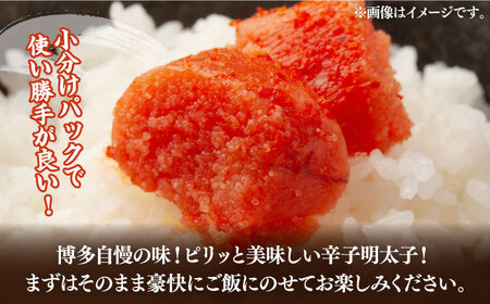 【訳あり】大満足！辛子明太子 小切500g（100g×5p）《豊前市》【MEAT PLUS】明太子 めんたいこ おつまみ おかず [VBB035]