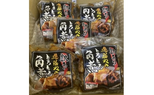 ＜究極角煮＞とろとろの柔らかさ!約250g×5個◆訳あり◆絶品【1651920】