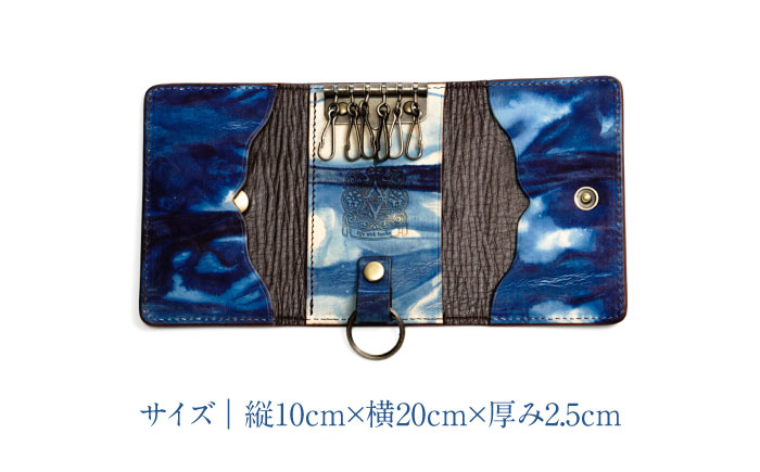 キーケース「クレ・スィス」　薄藍　瀬戸内の空　天然藍染め・福山レザー　自社一貫製造　広島県福山市/株式会社サード　キーケース カード収納 鍵 取り外し可能 プレゼント 福山レザー 藍染 手染め 手絞り