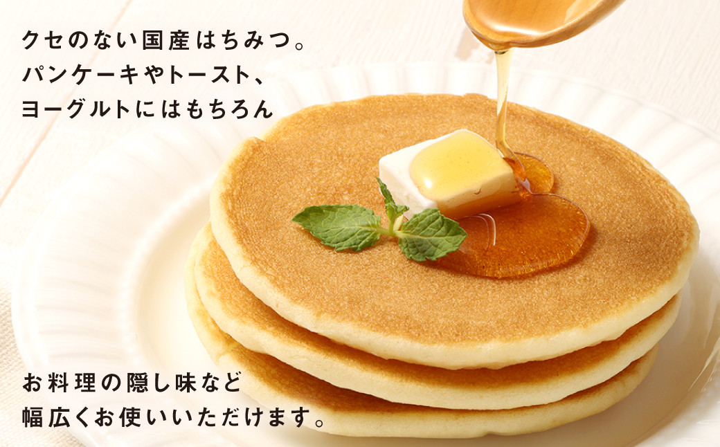 徳之島産 100％ HONEY ハチミツ 1本 180g 天城町