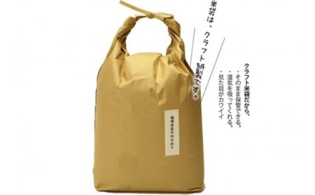 福岡県産 無洗米 ひのひかり 5kg