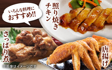 【6回定期便】熊本あか鶏  3種食べ比べセット（もも 手羽先 手羽元）各1kg【やまうちフード株式会社 熊本営業所】 特産品 九州産 鶏肉  [ZAB019]