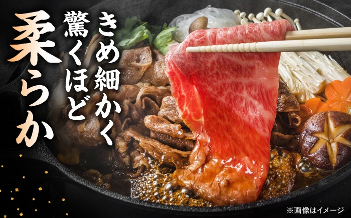 熊本 あか牛 すきやき しゃぶしゃぶ用 約1.2kg