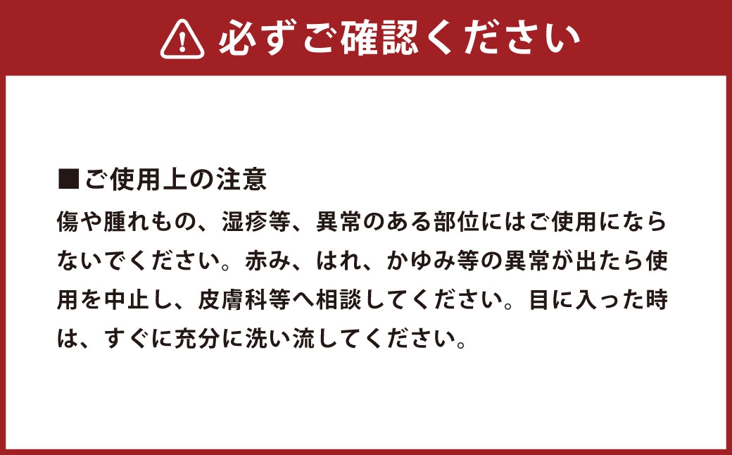 【1ヶ月毎3回定期】シラカシャンプー、コンディショナー、ボディーソープセット