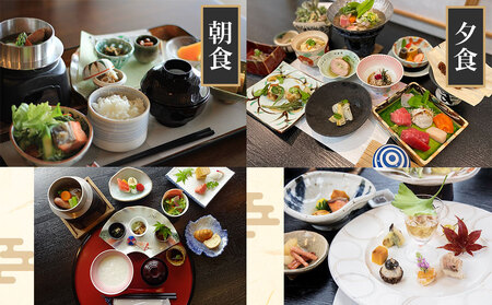 明神館 お子様プラン1名宿泊券-スタンダートプラン-