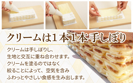 ≪12月16日までのご寄附でクリスマスに間に合う！≫ティラミル×3ホール [Q005_12]  / クリスマスケーキ