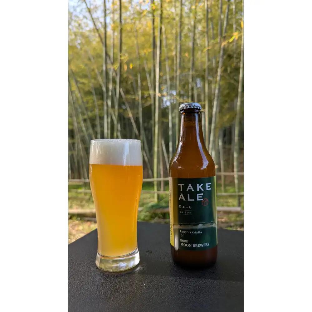 神戸産有機米コシヒカリ使用クラフトビール　竹セゾン(6本セット)