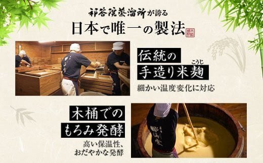 AS-439 野海棠【芋・麦】飲み比べセット 各720ｍｌ 祁答院蒸溜所