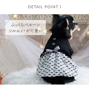 リボンバルーンモノトーンワンピース 小型犬ドッグウェア ケーブル×リボン柄 【ココアトワ(cocoAtoi)】 Ｓ