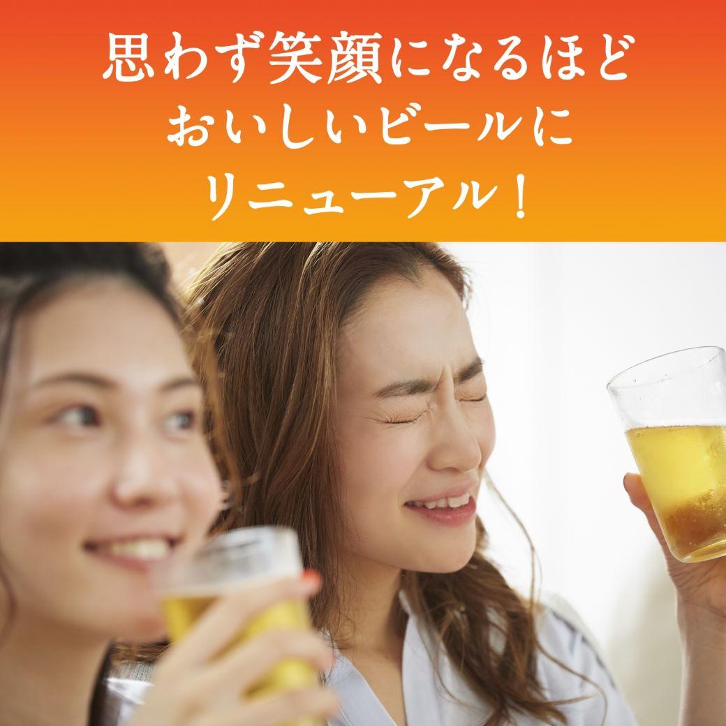 キリンビール キリン一番搾り生ビール　500ｍｌ１ケース（24本入）【横浜工場製】
