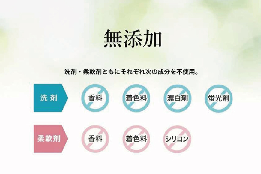 ファーファ フリー& 液体洗剤 無香料 詰替 4個セット[ フリーアンド 日用品 洗濯 衣類用洗剤 ランドリー エコ ]
