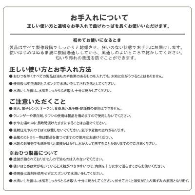 ふるさと納税 大館市 Blanc Pa  ディッシュ L |  | 02
