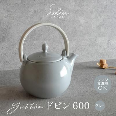 ふるさと納税 土岐市 【美濃焼】SALIU YUI TEA ドビン600 クリアグレー【株式会社ロロ】
