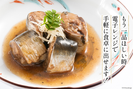 【箱買い】三陸漁師美味一品いわし甘酢煮100g×12パック 合計1.2kg [阿部長商店 宮城県 気仙沼市 20564097]