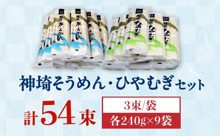 力強いコシと至福ののど越し！