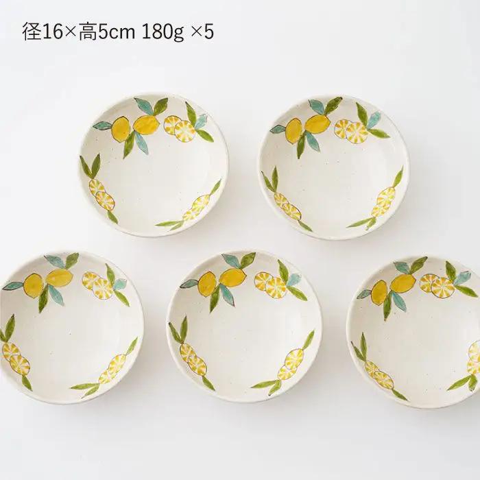 【波佐見焼】檸檬(レモン) ボウル 5個セット 食器 皿 【福田陶器店】 [PA202]  波佐見焼