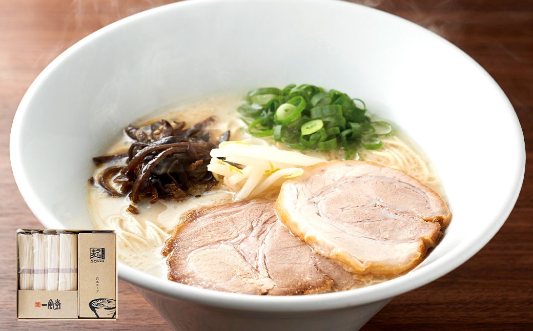 
            ラー麦使用 「一風堂」 とんこつラーメン 白丸 （8食） 豚骨ラーメン とんこつ トン骨 麺 拉麺 らーめん 細麺 ストレート麺 グルメ お取り寄せ お土産 ギフト ご当地グルメ 人気 おすすめ
          
