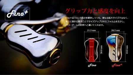 LIVRE リブレ Feather 110（シマノ右）（チタン×レッド）F25N-335[AMBB089-3]