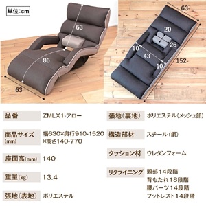 1150 腰の神様がくれた座椅子　ロングタイプ【色が選べる】