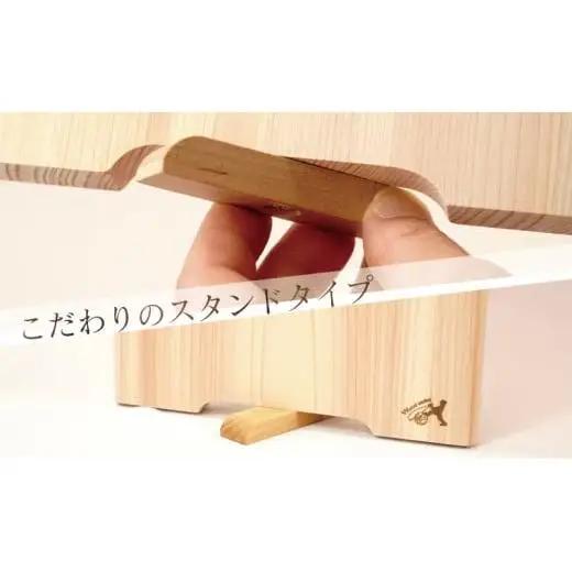 【 まな板 】 四万十ひのきまな板 400×200×20mm