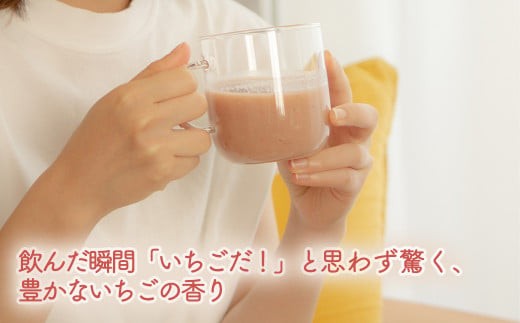 いちごのあま甘酒500ml×2本