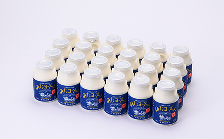 ピカタの森駒ヶ岳牛乳 のむヨーグルト150ml×24本 ＜ピカタの森 駒ケ岳牛乳＞ 低温殺菌 ノンホモ牛乳 森町ヨーグルト 飲むヨーグルト 乳製品 ふるさと納税 北海道 mr1-1397