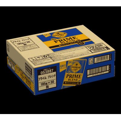 ふるさと納税 鳥栖市 ジョージア プライム ブレンド 185g 1箱(30本)(鳥栖市) |  | 01