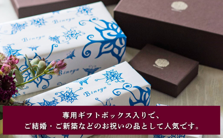 夫婦茶碗 2個セット 美濃焼 カラー【パッションフラワーセット】 ペア  | 紅琉 BINRYU アラヤプランニング株式会社 | 食洗機対応 食器 磁器 焼き物 ご飯茶碗 お茶碗 椀 | 伝統工芸 び