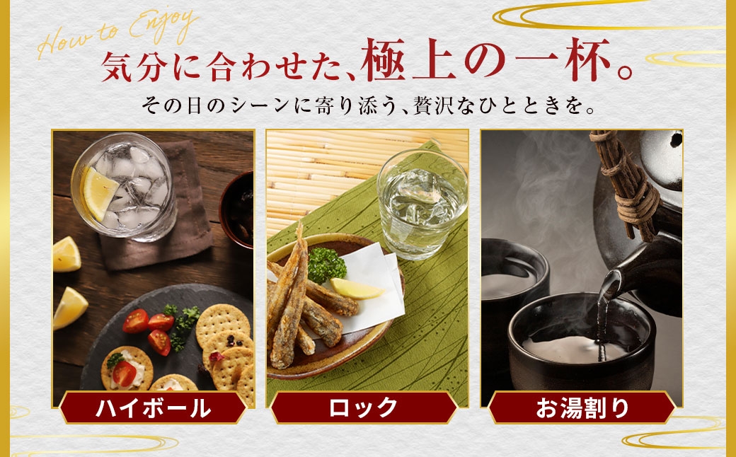 球磨焼酎「白岳全麹900ml」2本