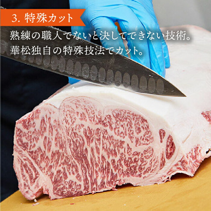 【国内屈指の黒毛和牛】肉厚！佐賀牛厚切りサーロインステーキ350g×2【ミートフーズ華松】 [FAY045]