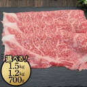 【ふるさと納税】伊賀牛 ロースすき焼き | 肉 伊賀牛 牛肉 焼肉 すき焼き 食品 送料無料 楽天ふるさと 納税 返礼品 お取り寄せグルメ 取り寄せ お取り寄せ 三重県 伊賀市 三重 伊賀