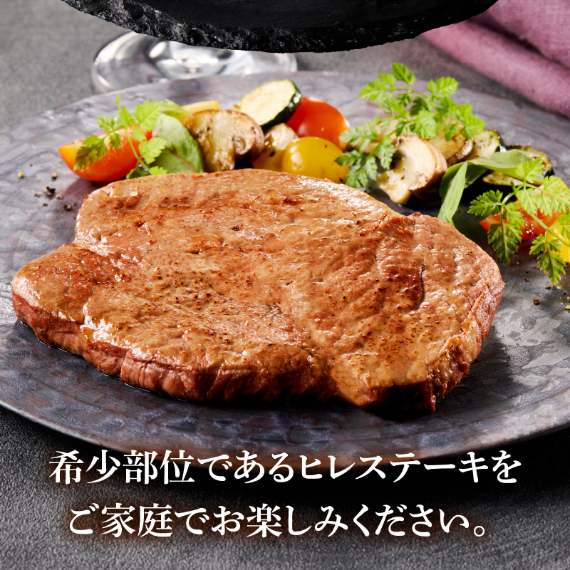 【食肉総合卸 丸正】国産牛ヒレステーキ 600ｇ 愛知県産美浜の塩味 