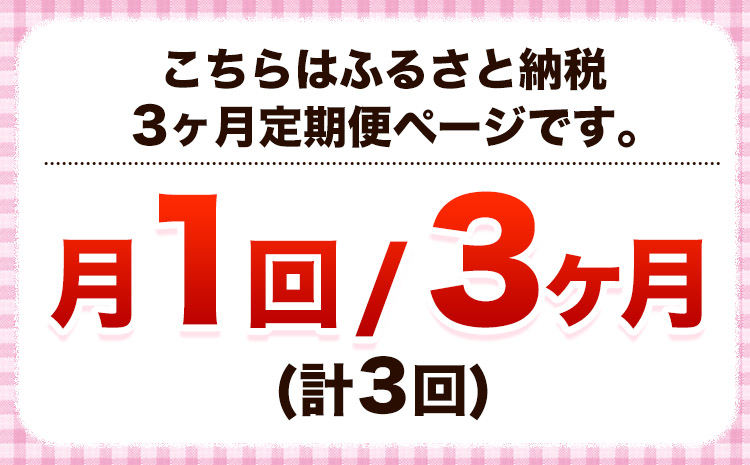 【3ヶ月定期便】熊本県 大津町産 あまべに姫 (紅はるか) 約5kg ガブレス《12月から出荷開始》さつまいも 芋 紫芋 高糖度