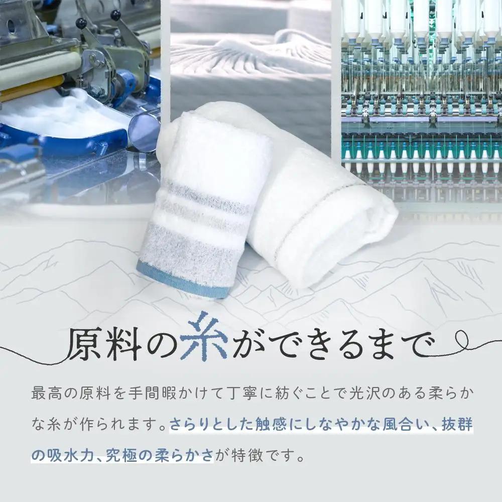 【糸から国産】信濃大町さらしなタオル (フェイス＆バスタオルセット)　計3枚
