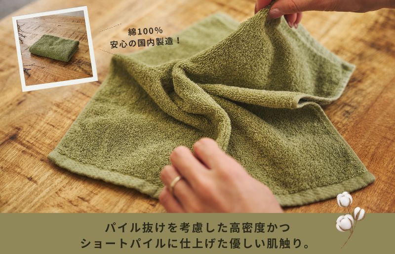 くらしハンドタオル 10枚セット セージグリーン【泉州タオル たおる 国産 吸水 普段使い シンプル 日用品 家族 ファミリー】 099H4391