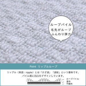カーペット 日本製 抗菌防臭 軽量薄手 ジェミニ 176×261cm 江戸間 3畳用 グレー【1517171】