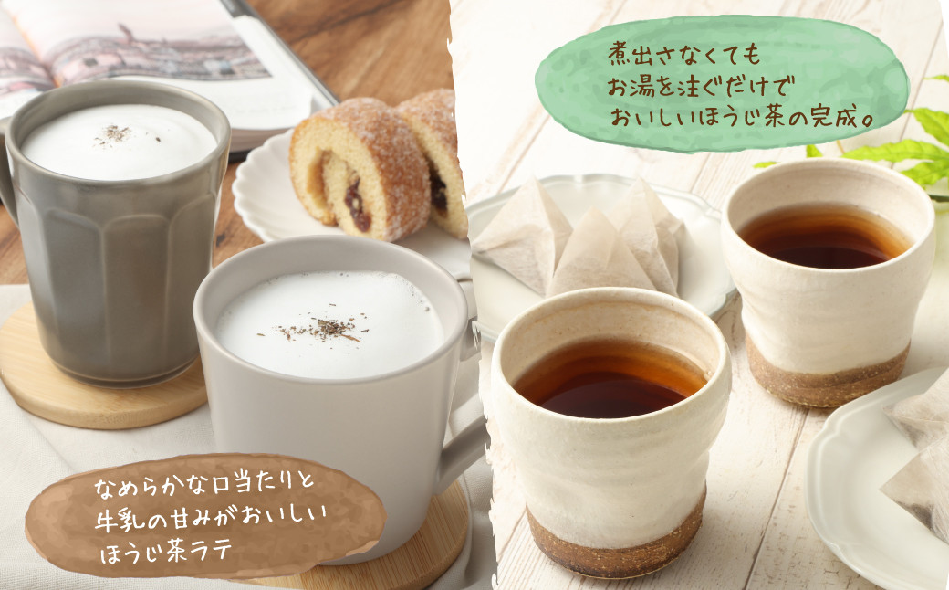 ほうじ茶 約600包 (100包×6) ティーバッグ 焙じ茶 国産