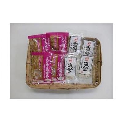 ふるさと納税 瀬戸内町 きび酢黒糖飴・奄美塩飴　12袋詰合わせセット