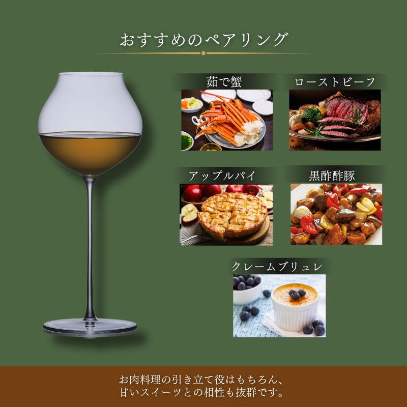 【数量限定】 京丹波栗 醸造酒 『800 栗』 500ml 1本 木箱付き 【 ヤオ クリ 酒 お酒 さけ オリジナル クラフト 京丹波栗 丹波栗 くり 栗 ブランド 希少 高級 限定 贈答 贈答品 
