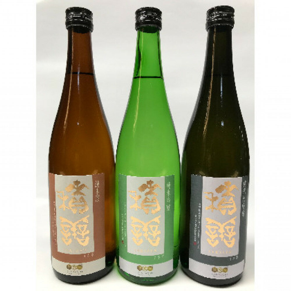 【ふるさと納税】積善（せきぜん） 銀座ミツバチ×長野市 コラボ商品3本セット 720ml×3本 日本酒 酒 純米大吟醸酒 純米吟醸酒 お酒 純米酒 | 日本酒 お酒 純米 セット 人気 おすすめ ギフト プレゼント 送料無料 長野県 長野市 信州 信濃 ふるさと納税