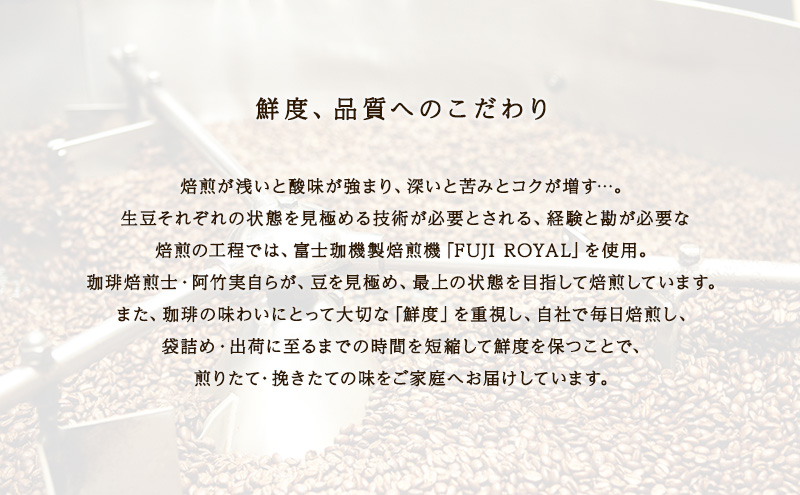 富士珈琲 5種から選べる オリジナルブレンドコーヒー 【2種セット】 ( 200g×2種 / 計400g ) スペシャル×ヨーロピアン 粉 | オリジナルブレンド コーヒー 珈琲 ギフト ブレンド 贈