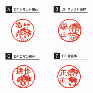 【 スタンプ 】 スタンプしんじょう君