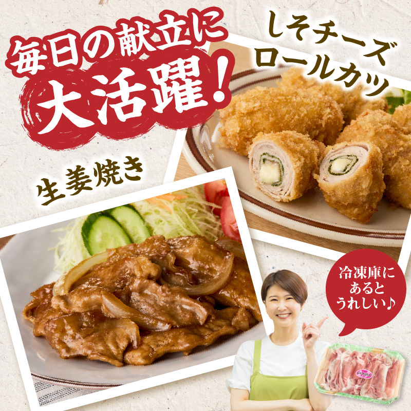 上場亭 豚肉切り落とし（肥前さくらポーク） 約600g ／ 豚肉 豚ロース ロースかつ 豚肩ロース 豚バラ 豚こま 細切れ ブランド 豚 肥前さくらポーク ギフト 豚しゃぶ とんかつ 豚丼 ぶた 肉 