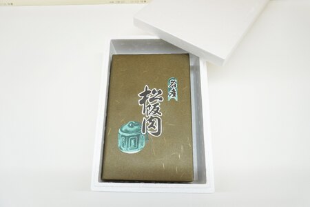 多気郡産松阪牛サーロインステーキ200g×２枚 MM9